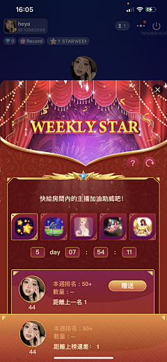 JOCKERl采集到海外游戏