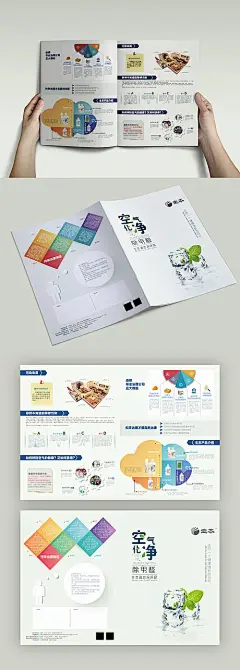 【源文件下载】 折页 除甲醛 设计 折页 宣传单 空气净化  401570