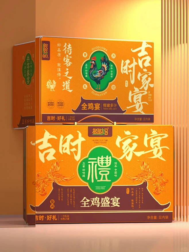 国风新年礼盒|包装设计 - 小红书