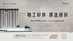 精工好房主画面-享设计