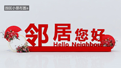 白偕十三采集到交付