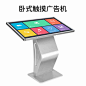 WON GIANT/皇尊32/43/50/55/65寸卧式触摸广告机高清液晶安卓网络电脑触控多媒体智能查询一体机落地式广告机-tmall.com天猫