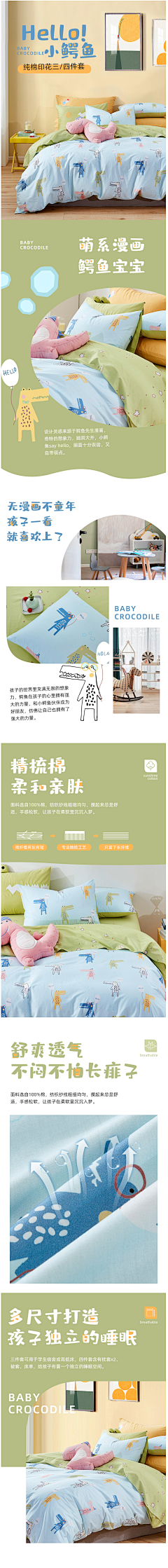 柠檬加盐是甜的采集到家具详情图