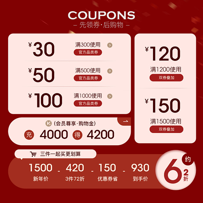 三彩官方旗舰店
