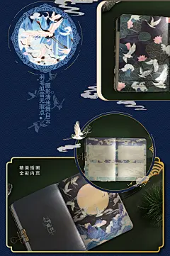 古风创意复古烫金手账本文艺笔记本彩页中国风文艺少女心小清新ins精致插画学生日记本古典记事磁扣本手帐本-tmall.com天猫