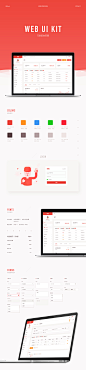 Web UI 企业后台设计规范