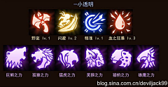 布加葱采集到中国风纹理(纯净版)
