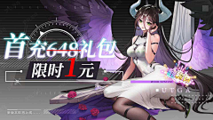 凌mo采集到爱琳