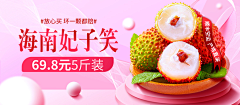 落落可采集到好看的banner