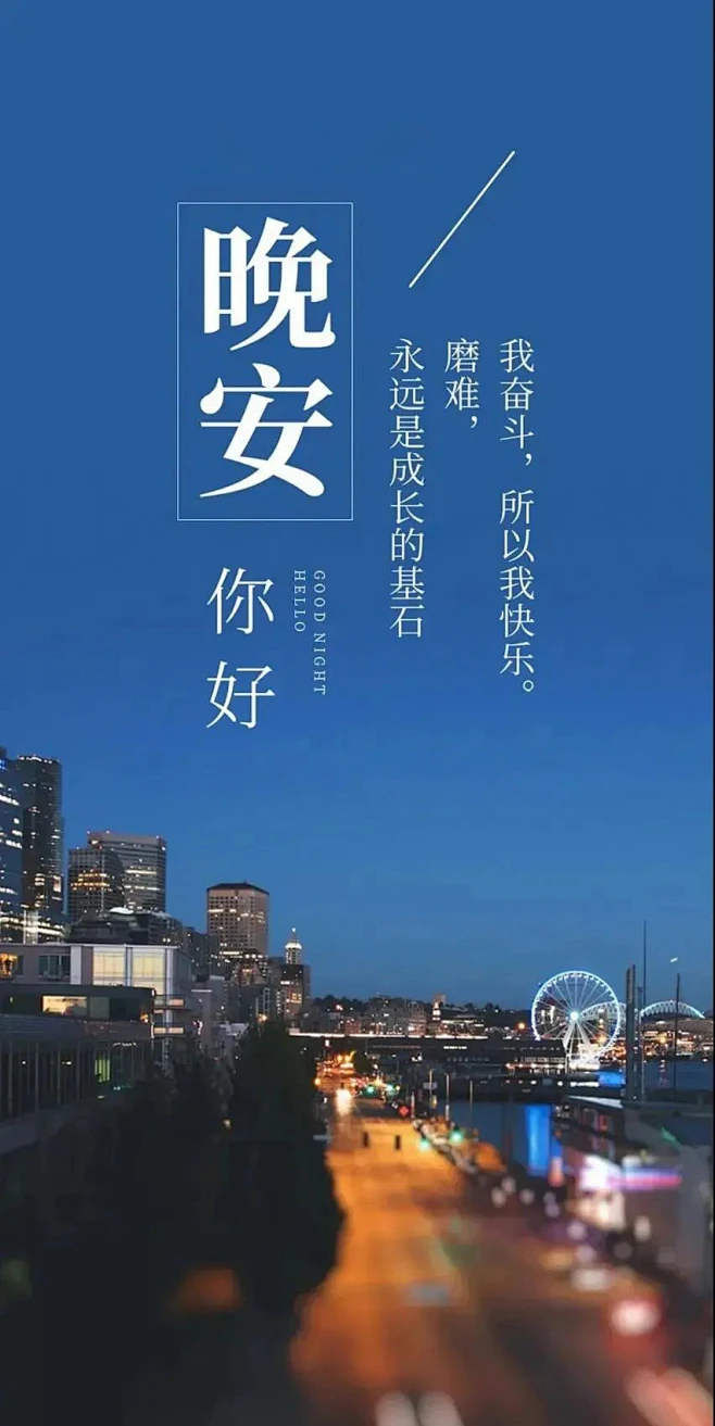 十二月温润晚安心语短句-花瓣网