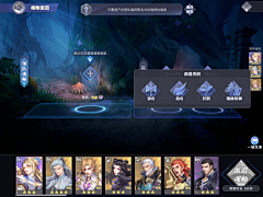 奔波儿霸波尔奔采集到活动特殊界面