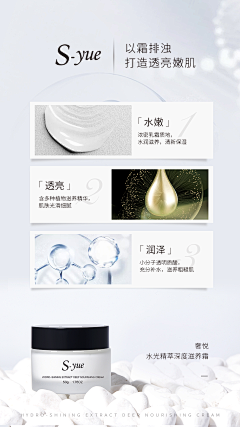 ffnw418M采集到产品海报