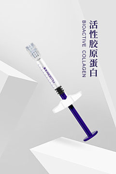 江北皮革厂采集到美妆排版