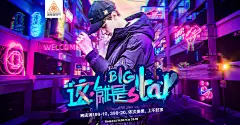 采集图片