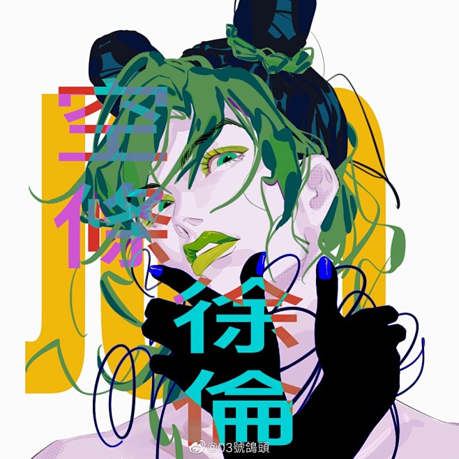 我的收藏 微博-随时随地发现新鲜事