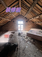 老破小改造初长成 - 小红书