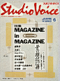 优秀平面海报 。80000张优质采集：优秀排版参考 / 摄影美图 / 视觉大片提升审美。@Javen金