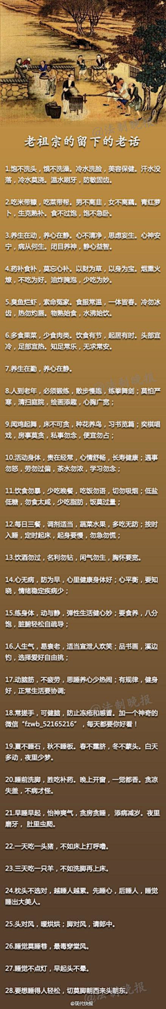 水水小狗狗采集到风载尘