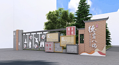 平方Z采集到雕塑