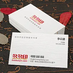 名片制作印刷300克铜版纸覆哑膜新品高档UV烫金烫银设计定制热卖-淘宝网