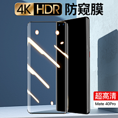 唐依依依依采集到钢化膜