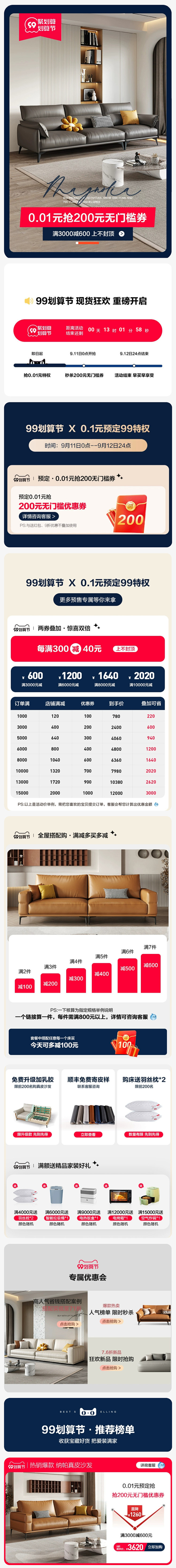 手机端