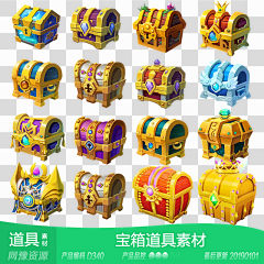 MCGEE86采集到宝箱