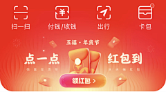 -菜头-采集到灵感-头图
