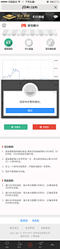13积分商城手机-游戏赚分-预判成功