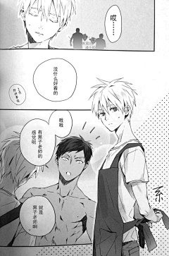 让我成功注册ok采集到自存：kuroko