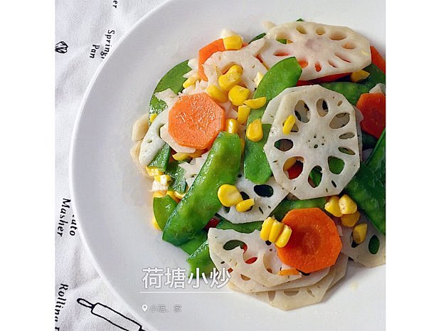 素菜也可以这么美—荷塘小炒的做法