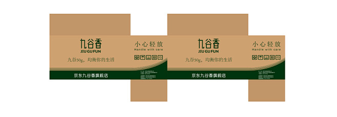 纸皮外箱包装