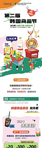 6e7d74f42572bd1102c70d70760912b21a060b9f21978-PkgBJP_fw1200