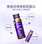 Elelen胶原蛋白口服液液态饮正品水解粉片抗糖化饮丸精华小分子肽-tmall.com天猫