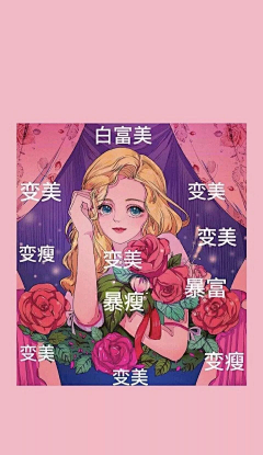 西柚seeyou麦芒儿采集到人美路子野