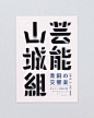 学设计-关注【MICU设计】公众号