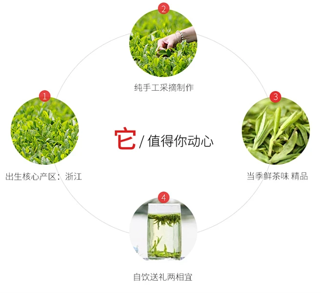 【天福137309-L100G-S7】【京东超市】天福茗茶 茶叶 绿茶浙江龙井茶春茶罐装100G【行情 报价 价格 评测】-京东图片_宝贝描述 ...