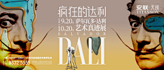 clown!采集到医美-banner