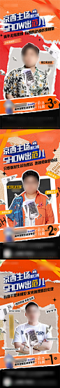 地产活动倒计时系列海报-源文件