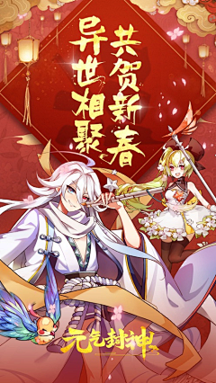 strawberry-coco采集到热闹banner