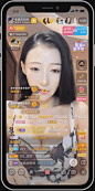 未来科技朋克系列直播秀场房间礼物 svga json MP4-UI中国用户体验设计平台