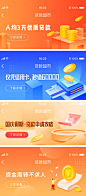 卡牛贷超首页banner#卡牛#办卡#banner#运营#金融<a class="text-meta meta-mention" href="/d892283/">@名字都被占了生气</a>