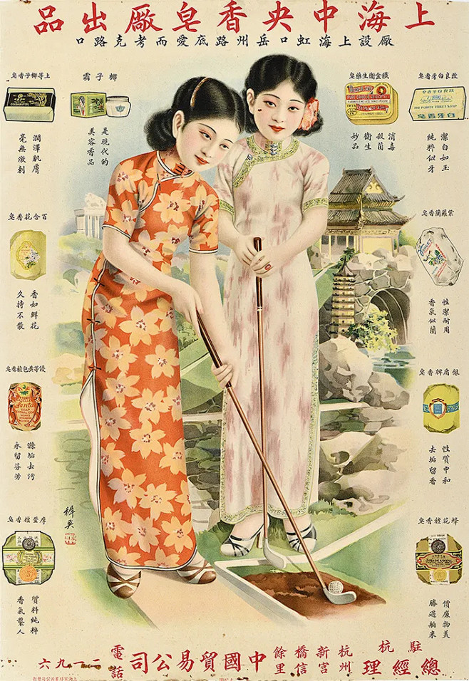 在纽约看中国近现代海报设计变迁沉睡的巨人海报与中国经济1920年至