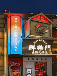 【品牌】店面设计