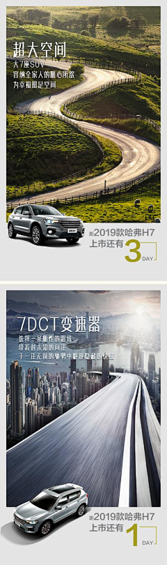 Barian采集到倒计时