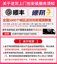 zhangnana1采集到店铺活动