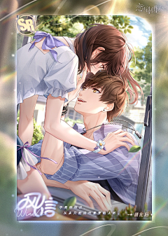_两只猫_采集到┃——恋与制作人——┃
