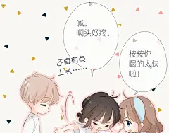 第2话 聚会|再度与你漫画全集在线观看-快看 : 第2话 聚会 官方在线免费观看，恋爱、古风、校园、奇幻、治愈、穿越、灵异等各类漫画应有尽有，看漫画就上快看漫画.