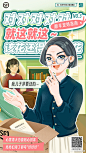@顺丰集团 的个人主页 - 微博