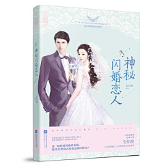 奴家念子采集到〖摘女频封赏〗